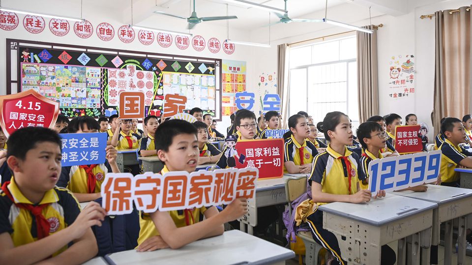 燕子說丨維護(hù)國家安全,，這些知識要掌握！