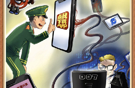 @戰(zhàn)友,，這組網(wǎng)絡(luò)安全警示漫畫發(fā)人深省,，不容錯過