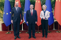 李強(qiáng)同歐洲理事會主席米歇爾,、歐盟委員會主席馮德萊恩共同主持第二十四次中國－歐盟領(lǐng)導(dǎo)人會晤