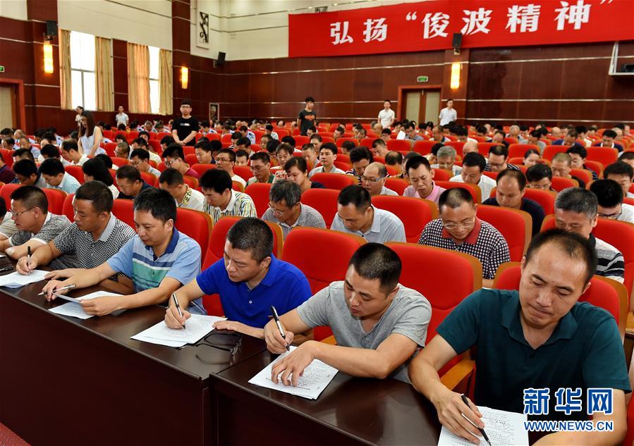 (新華全媒頭條·圖文互動(dòng))(8)全黨來(lái)一個(gè)大學(xué)習(xí)——新時(shí)代中國(guó)共產(chǎn)黨人的理論自覺