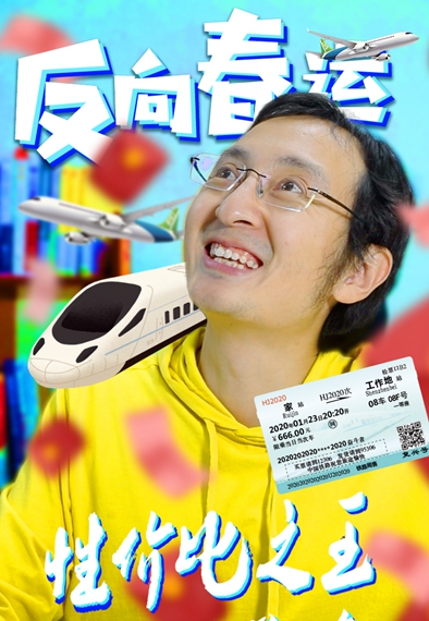 新款春節(jié)團(tuán)圓套餐 優(yōu)質(zhì)低價(jià)沒煩惱——買它,！