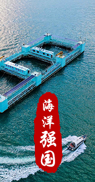 我國(guó)是海洋大國(guó)，擁有廣泛的海洋戰(zhàn)略利益,。