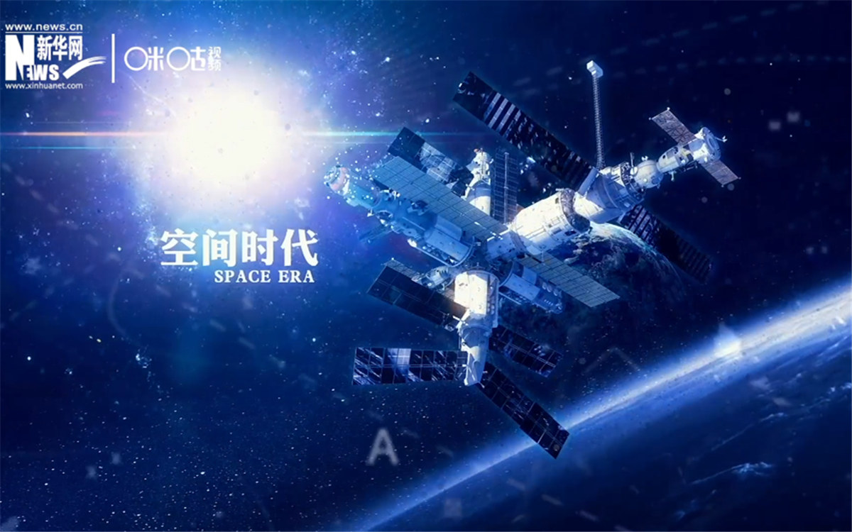人類(lèi)第一次進(jìn)入太空并安全返回,，揭開(kāi)了外層空間探索的新篇章