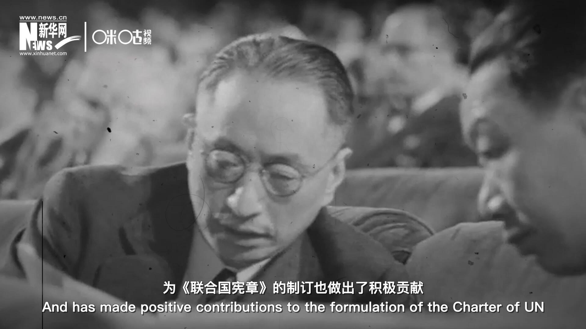中國最早受到侵略,，為《聯(lián)合國憲章》的制訂也做出了積極貢獻(xiàn)
