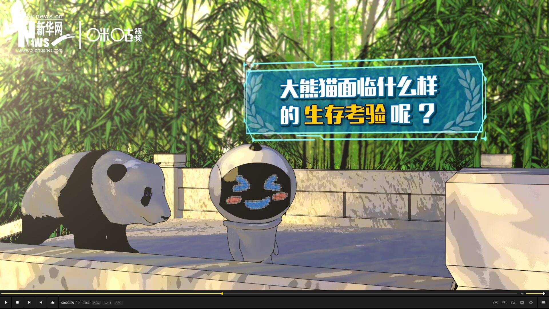 盡管大熊貓保持著較高的出鏡率,但它們的生存,其實面臨著嚴峻的考驗,。