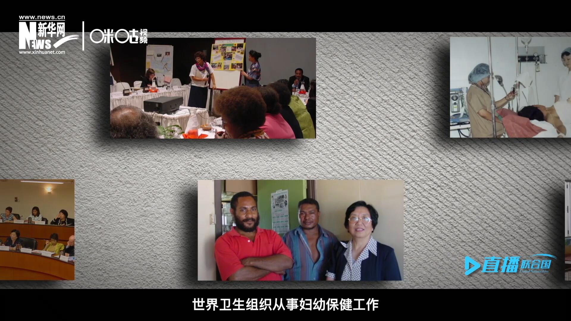 從1990年開始,，龐汝彥先后在聯(lián)合國(guó)兒童基金會(huì)、世界衛(wèi)生組織從事婦幼保健工作,。