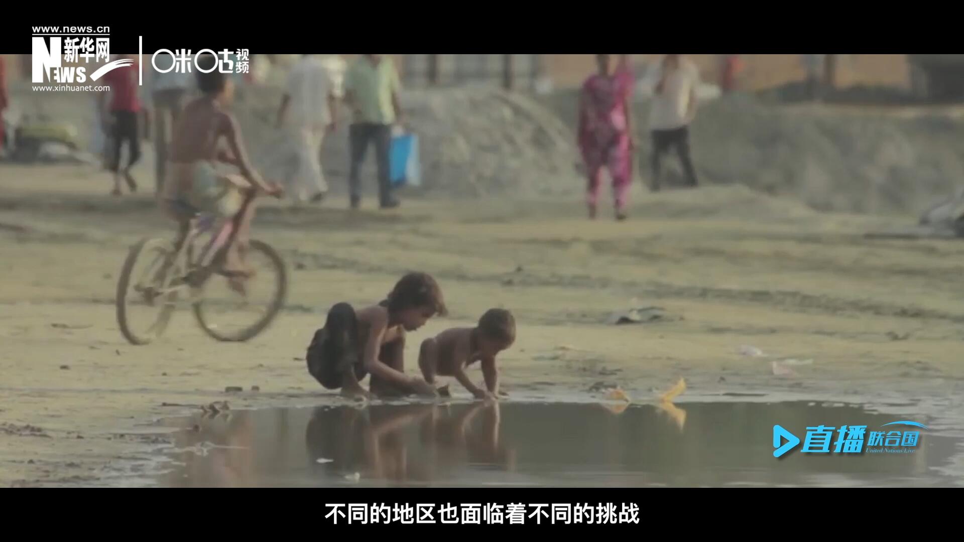 作為聯(lián)合國十七個可持續(xù)發(fā)展目標(biāo)的首位,，“消除貧困”這一目標(biāo)也在執(zhí)行過程中面臨了巨大的挑戰(zhàn)。