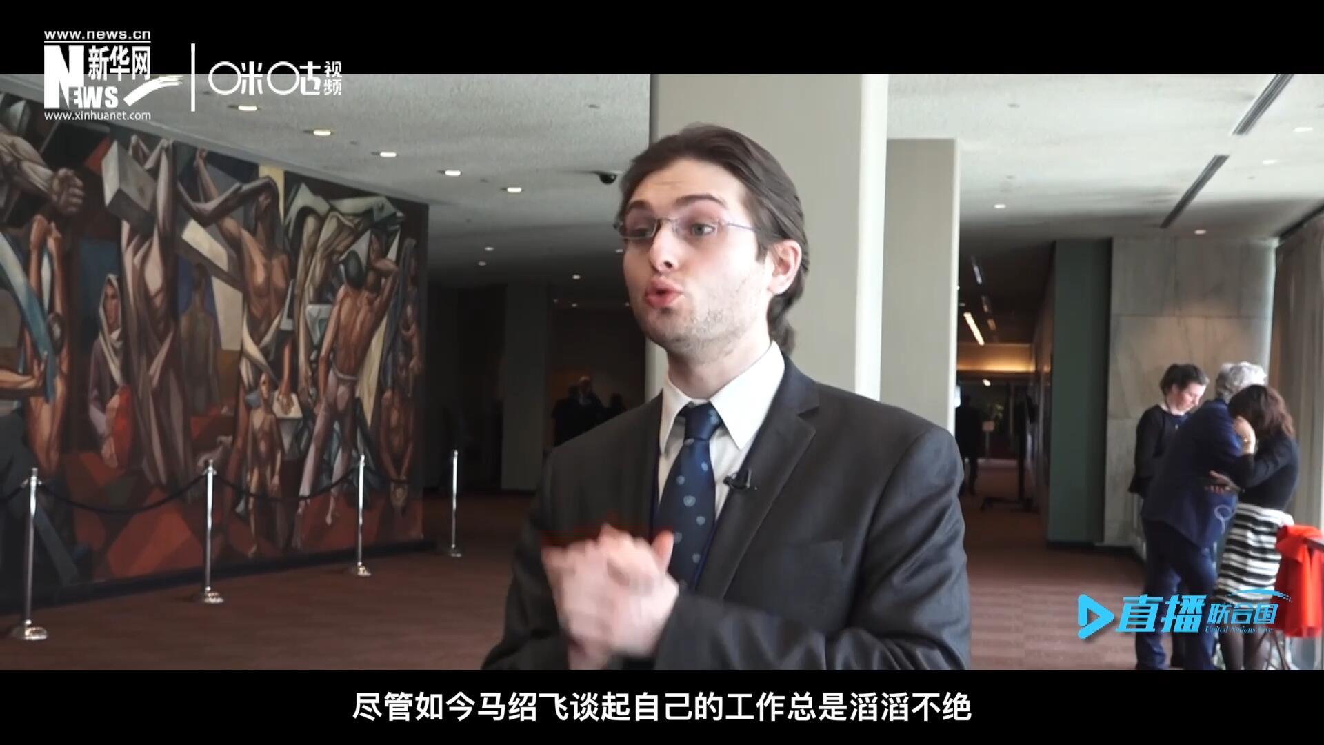 如今,，盡管馬紹飛談起自己的工作總是滔滔不絕,，但作為一名母語非中文的外國人，成為中文講解員,，并不是那么容易,。