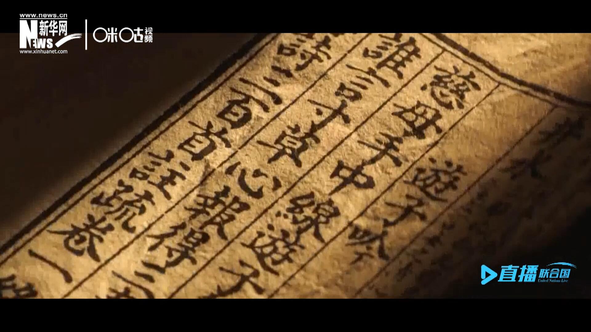 “像中國人說的一樣,，中國話博大精深,。我覺得中國話是一個學不完的語言。”