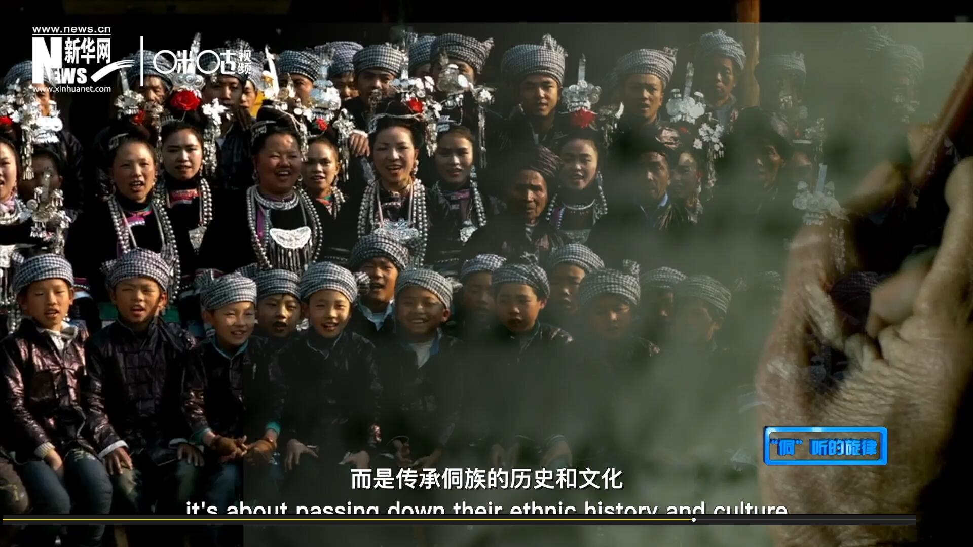 唱歌不是為了表演,，更不是為了比賽,，而是傳承侗族的歷史和文化。