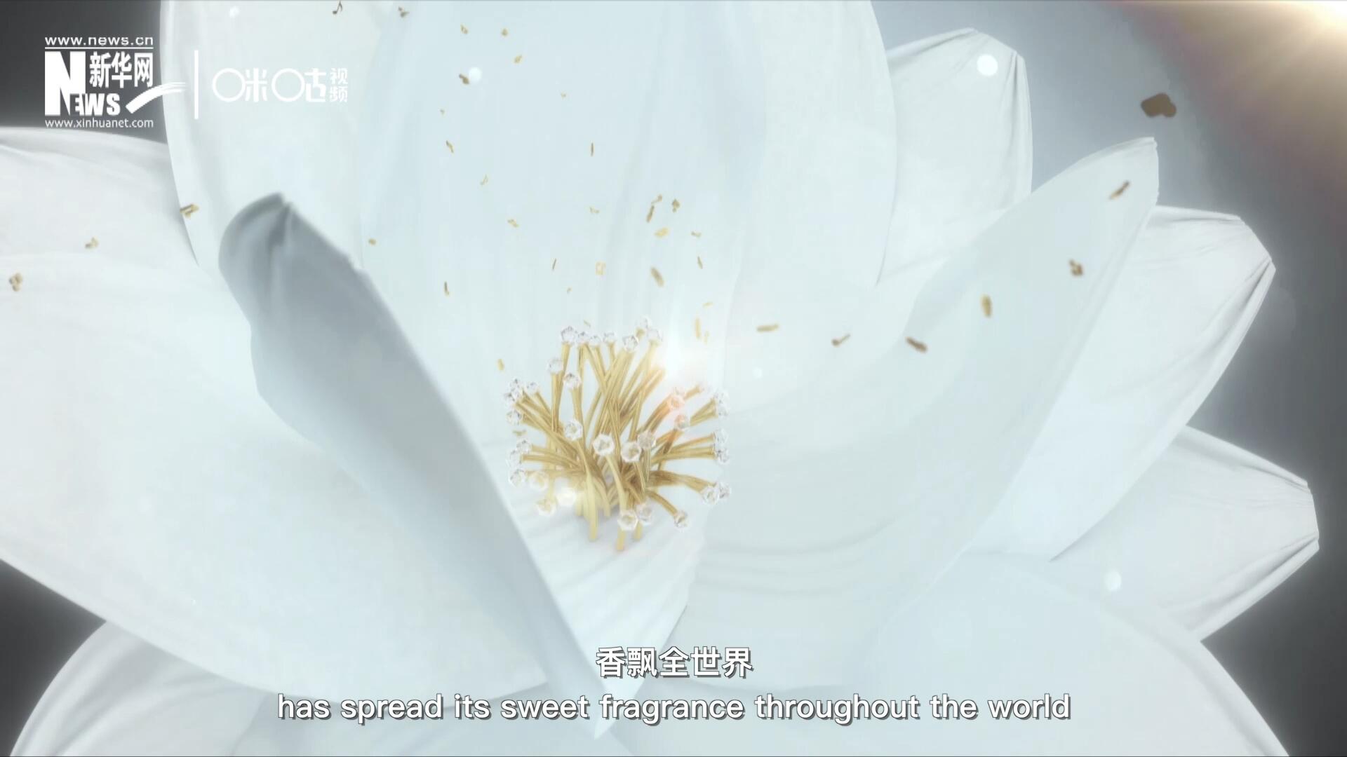 一朵茉莉花，香飄全世界,。這首充滿民族特色的經(jīng)典旋律,，在世界范圍內(nèi)廣為流傳，是極具辨識(shí)度的東方音樂符號(hào),。
