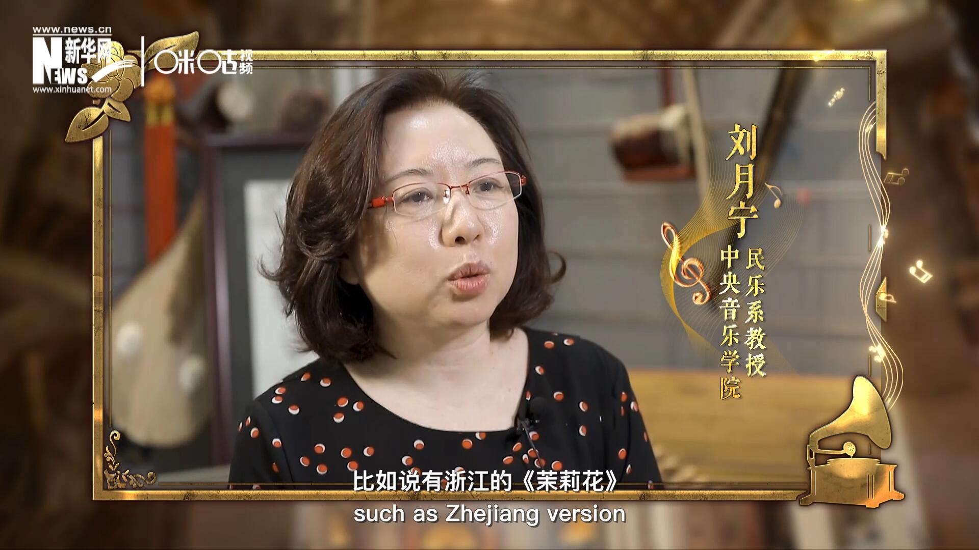 其實(shí)《茉莉花》有好幾個(gè)版本,，比如說有浙江的《茉莉花》，還有江蘇的《茉莉花》,，不同的版本,，但是它的一個(gè)共同的特點(diǎn)，就是旋律很上口,。