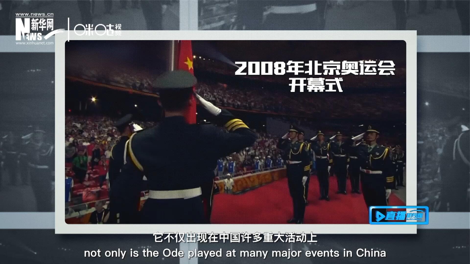 如今，它不僅出現(xiàn)在中國許多重大活動上,，也在海內(nèi)外不斷唱響,，奔向了更廣闊的地方。