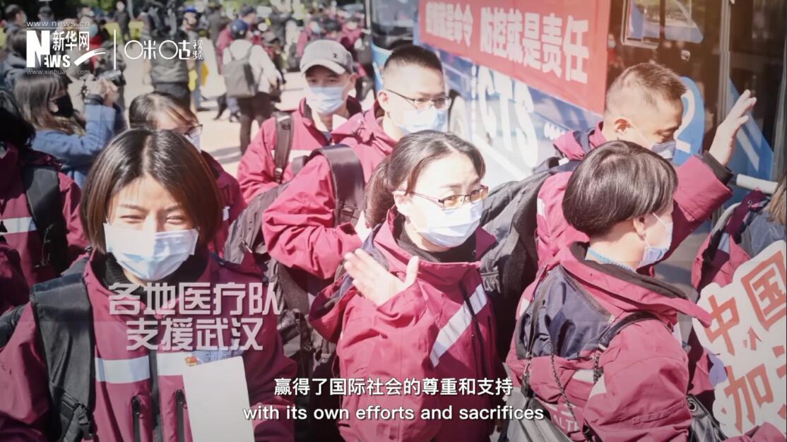 但與此同時(shí),，中國(guó)也用自己的努力和犧牲贏得了國(guó)際社會(huì)的尊重和支持,。