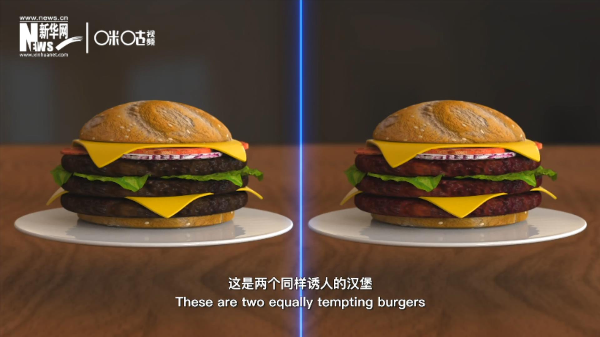 人造肉漢堡能在生產(chǎn)過程中節(jié)約水,、土地,、排放以及能量