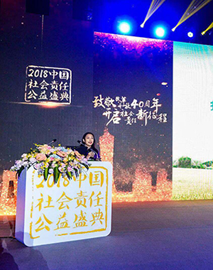 碧桂園集團(tuán)助理總裁兼精準(zhǔn)扶貧鄉(xiāng)村振興辦公室主任,、國(guó)強(qiáng)公益基金會(huì)副理事長(zhǎng)李靜