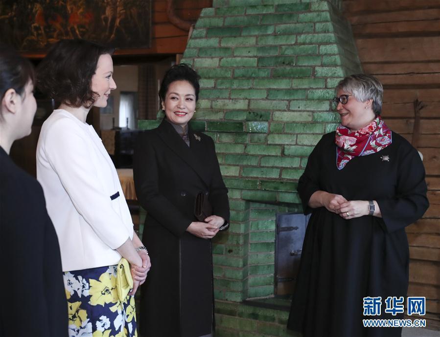 當?shù)貢r間4月5日上午,，國家主席習近平夫人彭麗媛參觀位于赫爾辛基以北圖蘇拉湖畔的西貝柳斯故居博物館。 新華社記者謝環(huán)馳攝 