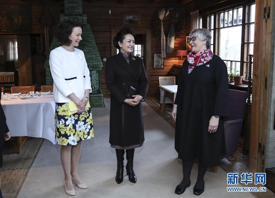 當?shù)貢r間4月5日上午，國家主席習近平夫人彭麗媛參觀位于赫爾辛基以北圖蘇拉湖畔的西貝柳斯故居博物館,。 新華社記者謝環(huán)馳攝 