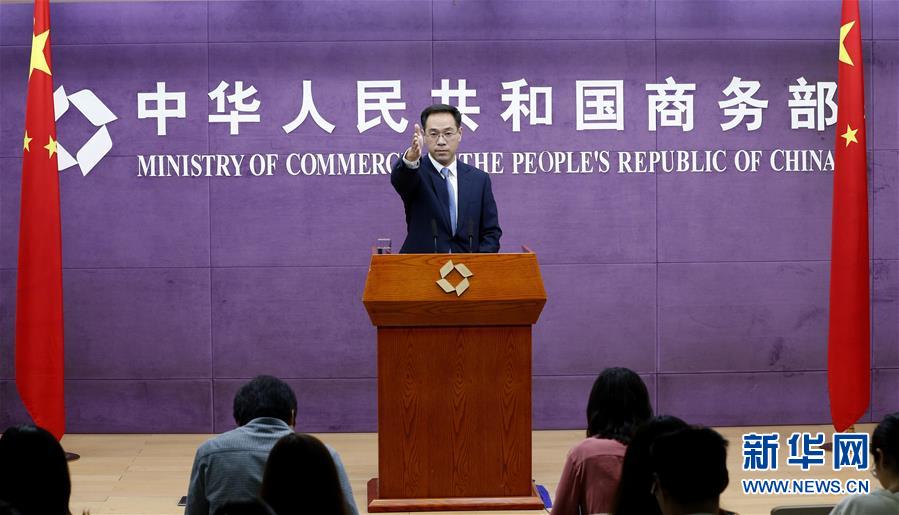 （經濟）商務部：如美方繼續(xù)升級貿易摩擦,，中方將奉陪到底